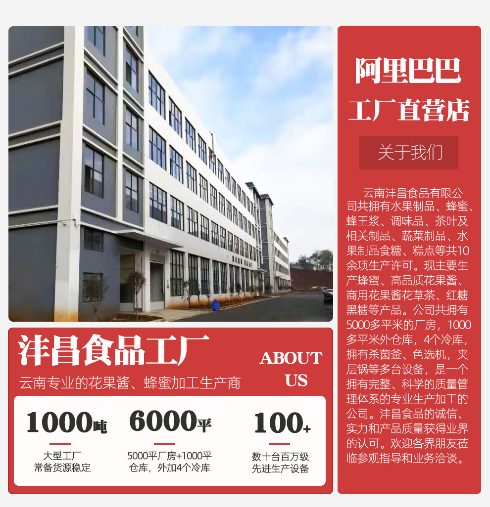 沣昌实力工厂2022年下_01