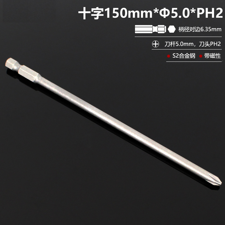 El destornillador eléctrico con cabeza de lote cruzada alargada con cabeza de taladro de mano S2 de alta dureza y conjunto magnético fuerte DIY PH2 doméstico