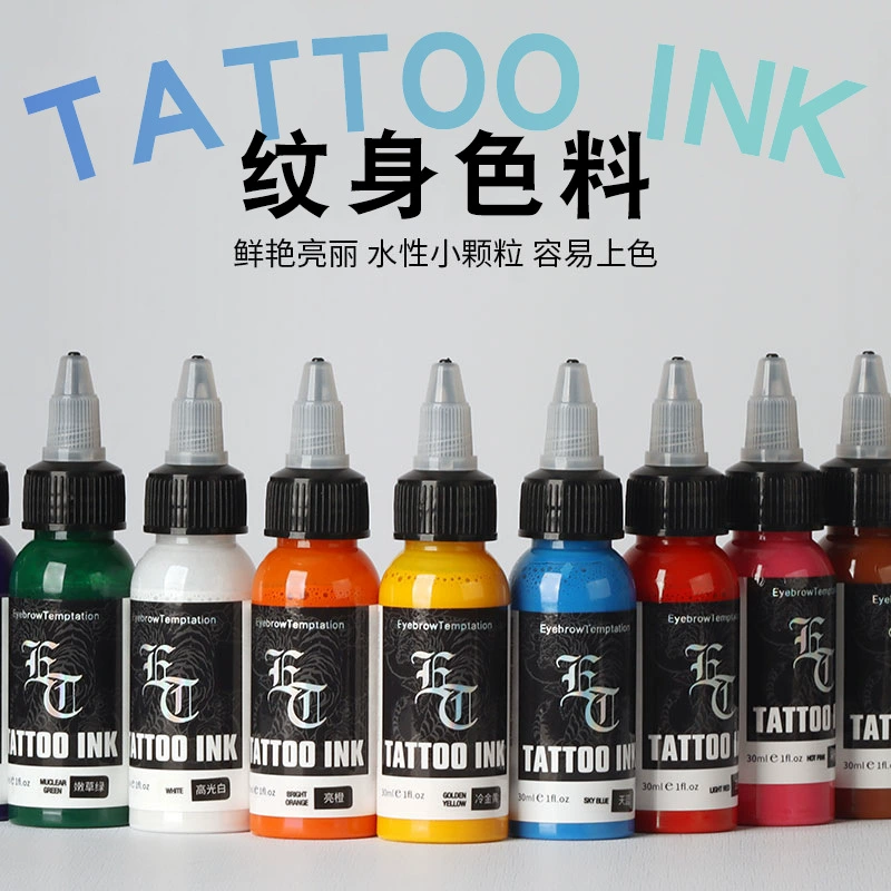 Чернила для татуировок ET, маленькая бутылочка, цветные чернила, пигмент для тату, легко наносятся, яркие цвета, черный, оригинальный набор.