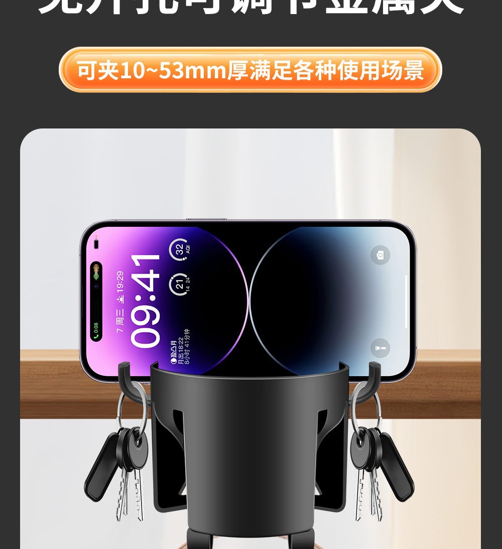 Car-Mounted Home Water Cup Holder, No-Drill Adjustable Metal Clip, Multifunctional Drink Holder, Seat Back Storage Rack
