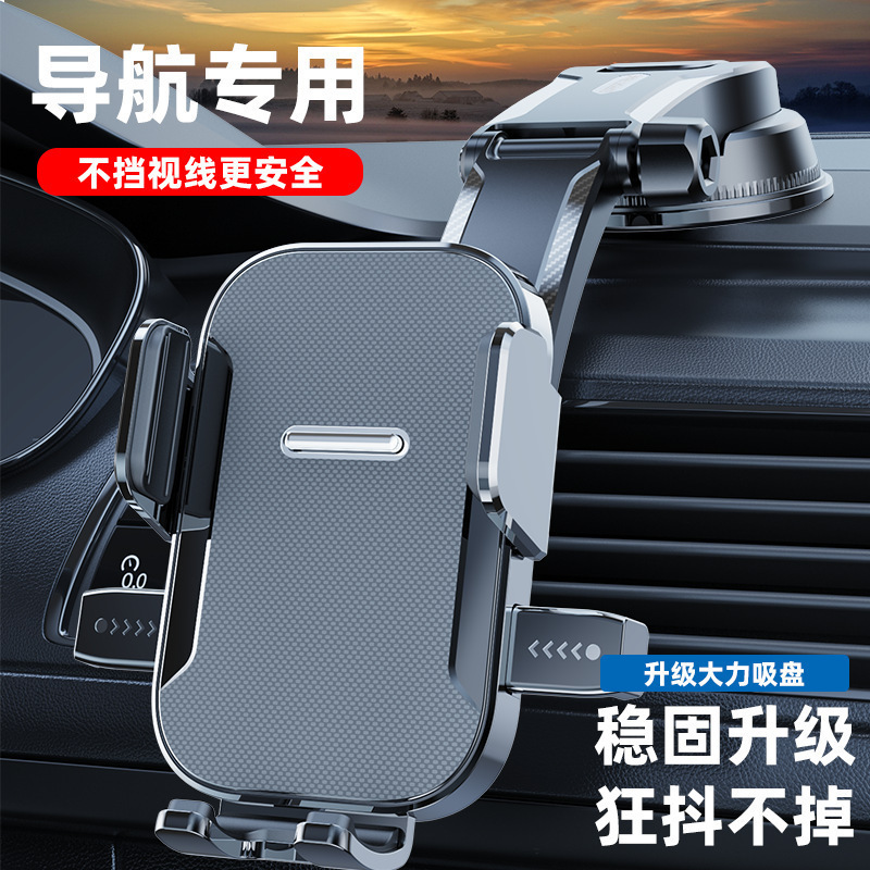 Car mobile phone bracket automatically clamps multifunctional instrument panel front windshield universal suction cup support frame