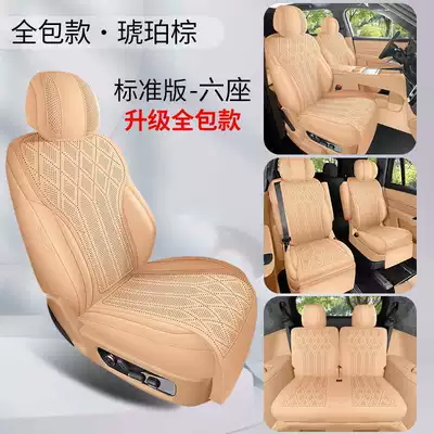 model, breathable seat cushions, Modelə uyğun (Original) oturacaq örtükləri - amber-brown-six-seater-standard-edition-full-front-coverage-note-the-model-year
