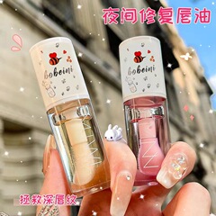 柏貝尼蜂蜜唇釉薬卸売りミルク味妊婦子供唇油通用看護潤い保湿潤唇クリーム