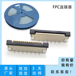 FFC/FPC�B����K����ʽ���_1.0mm468101640P���N���i��·��FFC����
