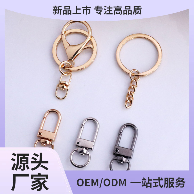 Hợp kim khóa cửa móc khóa đa năng khóa tự làm đồ trang sức handmade phụ kiện nhiều màu sắc treo khóa phần cứng khóa hành lý tôm hùm khóa