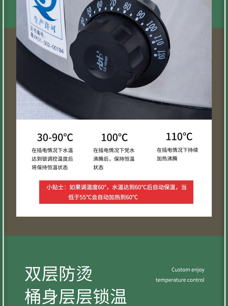 开水桶_15.jpg