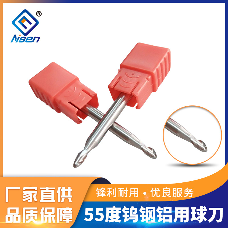厂家直销 55度钨钢铝用球刀 R0.5-R1硬质合金球头刀 数控钨钢球刀