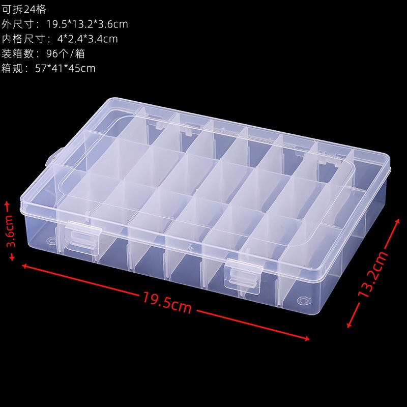 분리 가능한 24개의 수납공간 19.5*13.2*3.6cm