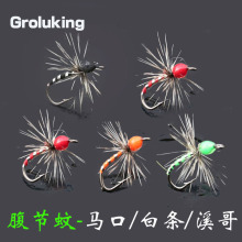 Groluking腹节毒蚊飞蝇钩路亚饵马口白条溪哥桃花仿生微物饵