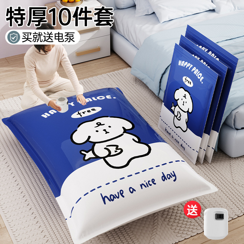 Vacuum compression bag thickened storage clothes quilt artifact household clothes quilt down jacket special bag
