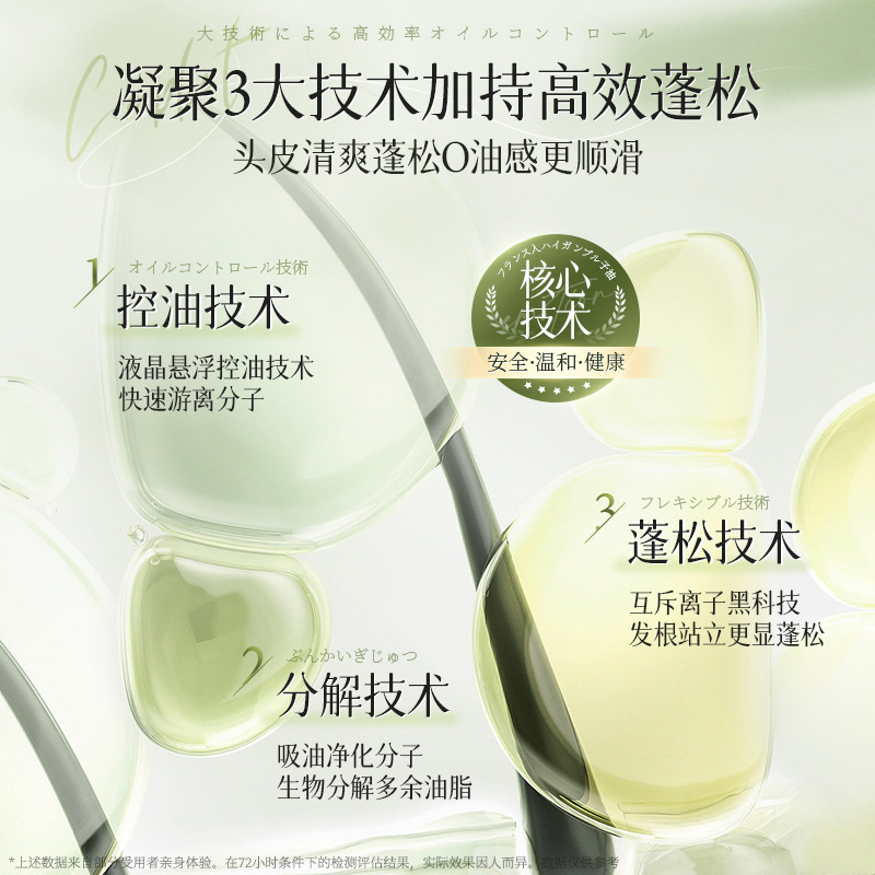ツバキの花のアミノ酸のシャンプーは持続的に香りを残して入浴します。|undefined