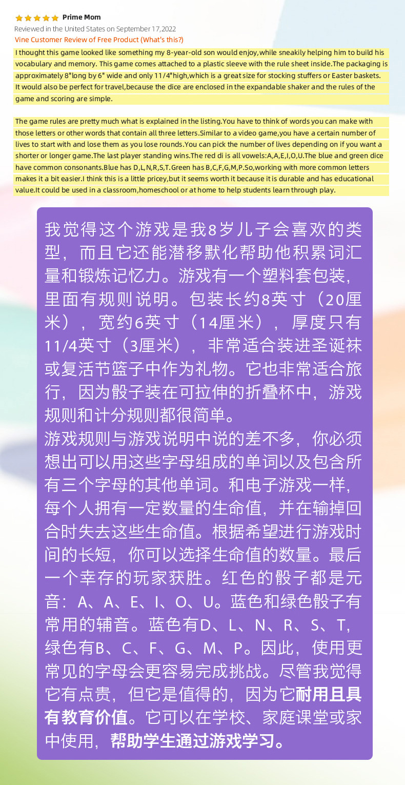 快速反应桌游