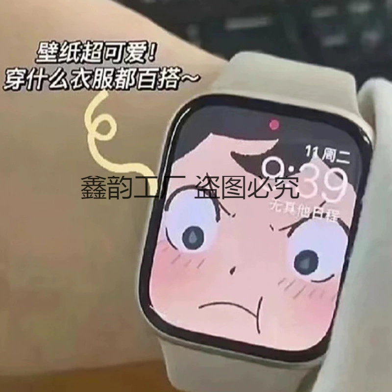 Умные часы Huaqiangbei S8 Douyin быстрый набор — Bluetooth вызов — установка номера, информация, будильник