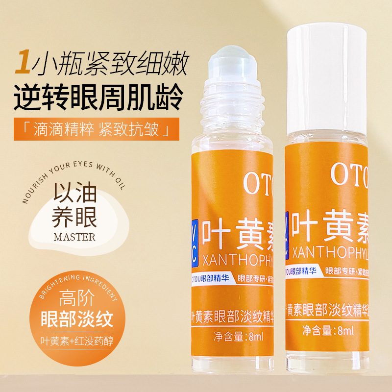 OTOU Luteína Essential Eye Oil para aliviar la fatiga de los ojos despiertos hasta la noche, desvanecer los círculos oscuros, masaje de bolas para los ojos