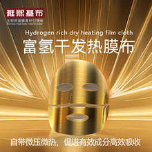 ������S��l����Ĥ�N�ጧ�����aˮ������Ĥ��SPA�����ጧĤ��