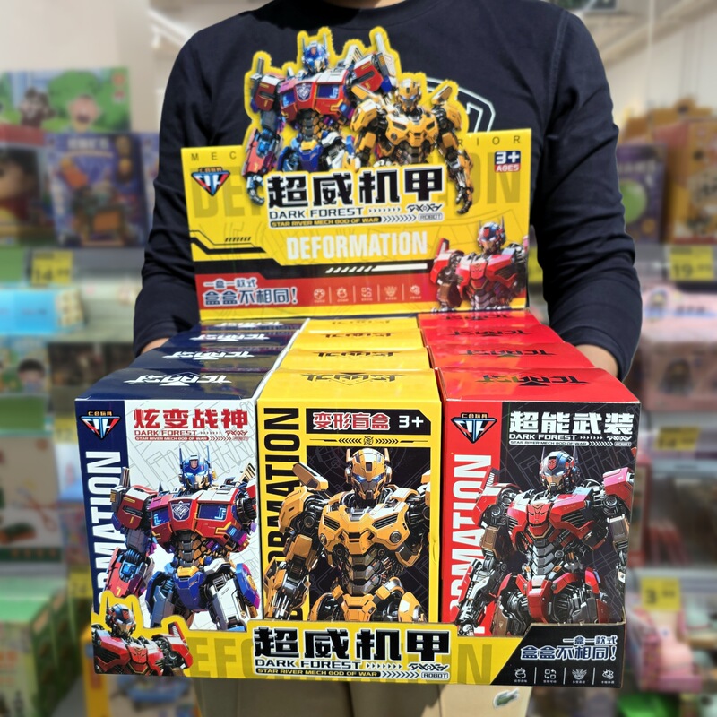 Boy's Super Power Mecha Transformation Blind Box Optimus Prime Bumblebee Robot Model Toy Arcade Small Gift Boy's Super Power Mecha Transformation Blind Box Optimus Prime Bumblebee Robot Model Toy Arcade Small Gift