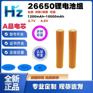 26650��8.4V�K3.7V�����L�l�늳ؑ��⏊�����Ͳ���O���m��k