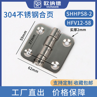 304���P䓵����q�2.5��HFL11-59���I���w�O��59*62���SHHPSD8-2