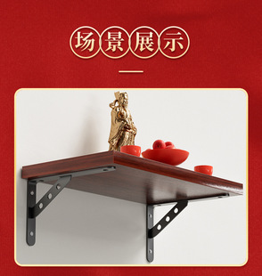 Buddhist cabinet wall-hanging storage rack solid wood hanging table wall-hanging small table wall-mounted incense burner incense table Buddhist table wholesale