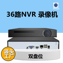 雄迈NVR12V网络监控硬盘家用录像机 8路16路32路室内高清主机nvr