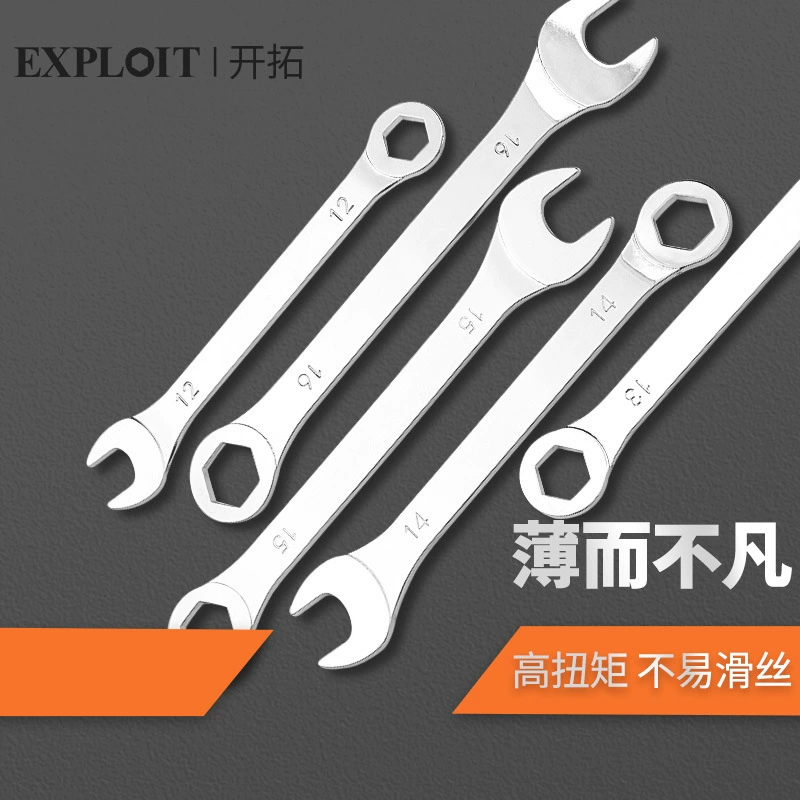 EXPLOIT/ Сверхтонный гаечный ключ
