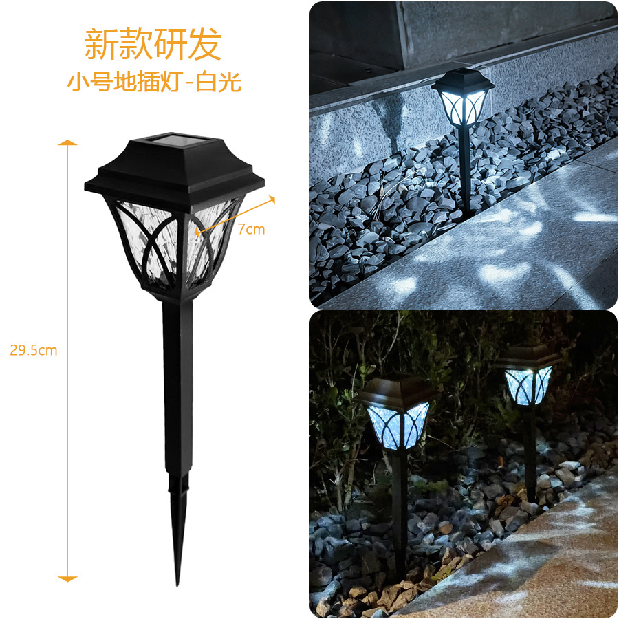 Solar al aire libre jardín lámpara hogar impermeable colorido jardín inducción césped lámpara paisaje decoración atmósfera plug-in lámpara