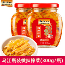 乌江300g微辣榨菜丝红油即食开味轻盐下饭菜酱腌涪陵