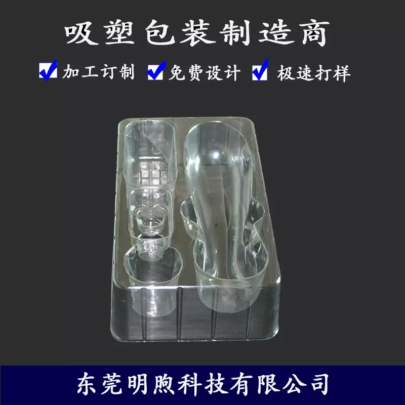 PET透明吸塑盒白色黑色包装内衬盒吸塑内托吸塑盒包装盒支持批发