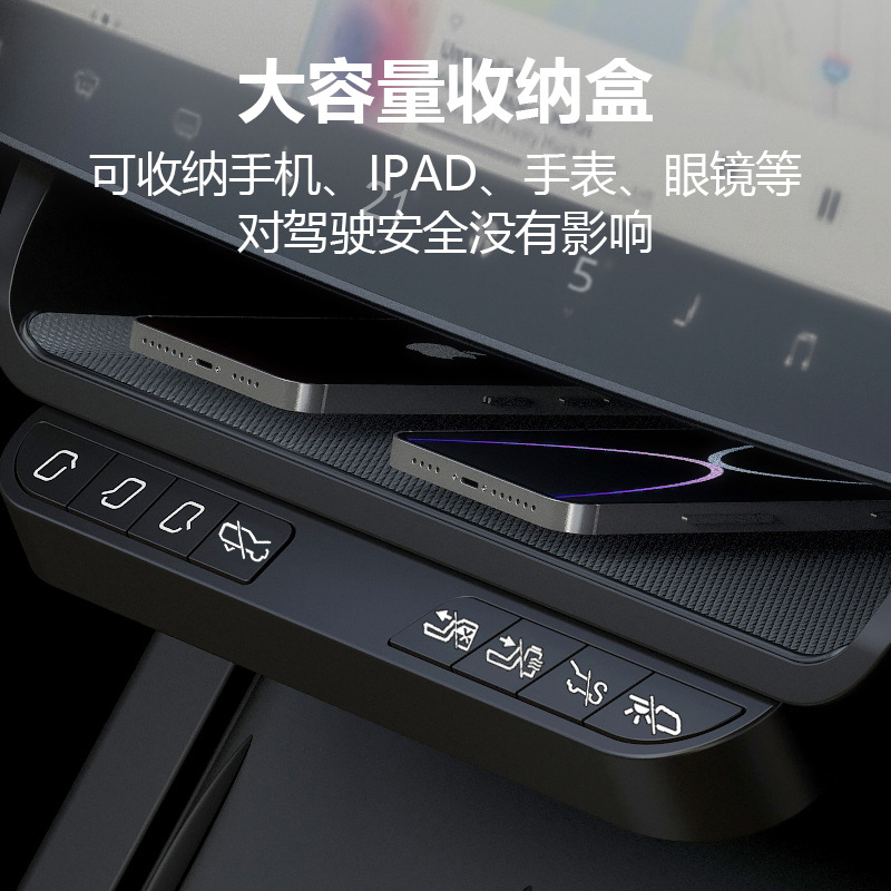 Adecuado para Tesla model 3/Y Rejuvenecimiento Versión Rejuvenecimiento 3/Y Soporte de pantalla de control central Botones inteligentes