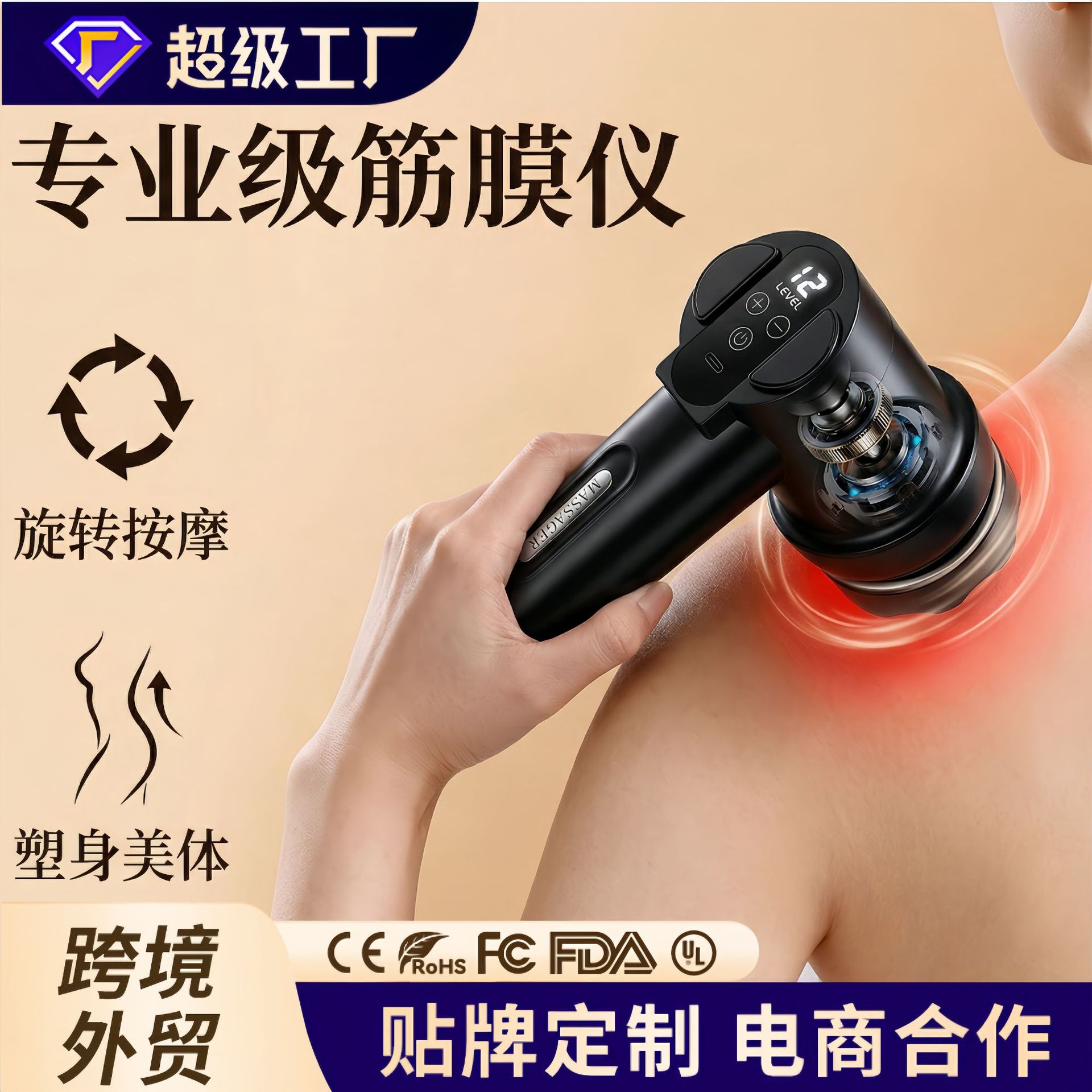 Pistola de masaje de fascia transfronteriza, dispositivo de masaje de fascia, canales y canales, relajación muscular, deportes masculinos, compresión caliente, empuje de grasa, belleza, mujeres