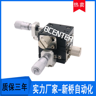 Spot Xy Axis My30-Ac/My30-As Cross Roller Slide Rail Precision Manual Fine Adjustment Displacement Platform
