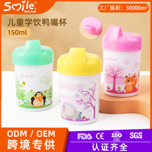 ���Sֱ�N�냺�W� ��ͯ����ˮ������150ml��֭����ˤ��ˤţ�̱�