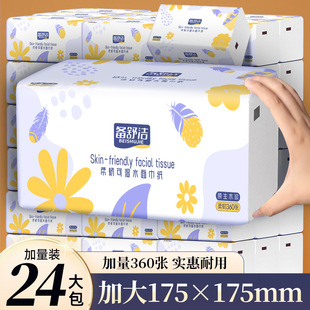 �䝍�鼈���䌍���b��������鼈�l����������l����ƴһ�����l