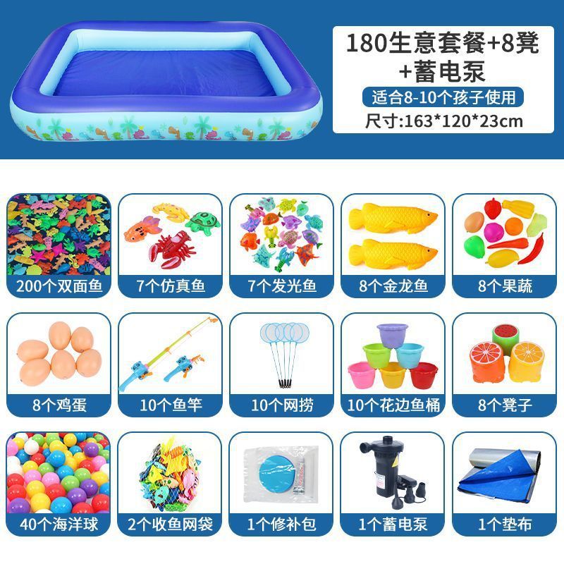 儿童充气鱼池套装广场夜市摆摊小孩宝宝磁性钓鱼玩具捞鱼水池地摊|undefined