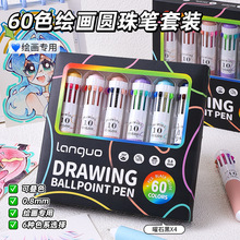 ����60ɫԲ��ʻ滭ר�ö�ɫԲ���ʮɫ�ɵ�ɫ���˱�ƽ����װ����