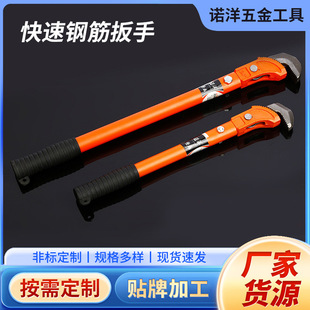 Processing Customized Reinforced Wrench Multi-Purpose Large Opening Adjustable Wrench Single Head Dual-Use Manual Wrench Daily Maint