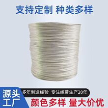 韩国丝 中国结线材手链项链绳 辅料挂件丝绳DIY编织绳