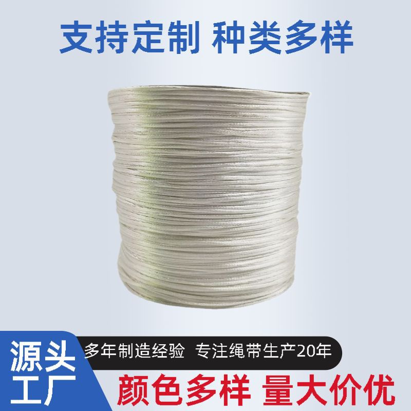 韩国丝 中国结线材手链项链绳 辅料挂件丝绳DIY编织绳