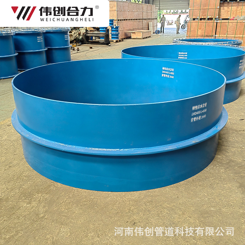 防水套管 1106-3.jpg