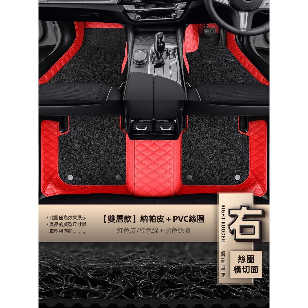 Universal Foot Pad – Qítā Car Floor Mats - double-layer-silk-ring-red-leatherred-stitching-black-wear-resistant-silk-ring