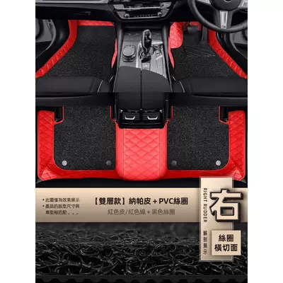 Universal Foot Pad – Wholesale Hong Kong Version - double-layer-silk-circle-red-leatherred-thread-black-wear-resistant-silk-circle