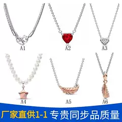 Pan's 925 Sterling Silver Valentine's Day New Arrival Feather Heart Necklace with Pearl and Star, DIY Necklace for Couples
