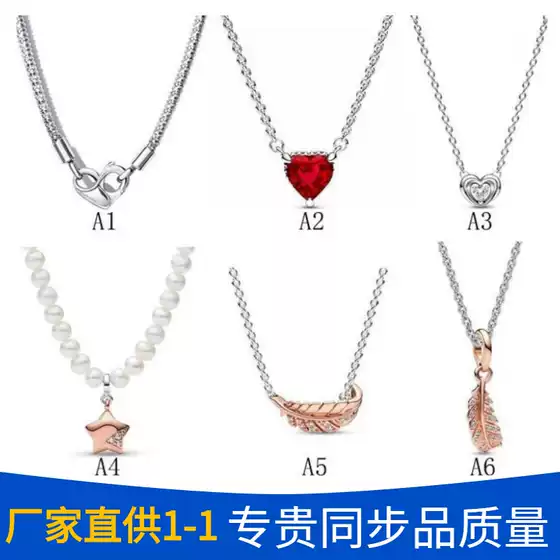 Pan's 925 Sterling Silver Valentine's Day New Arrival Feather Heart Necklace with Pearl and Star, DIY Necklace for Couples