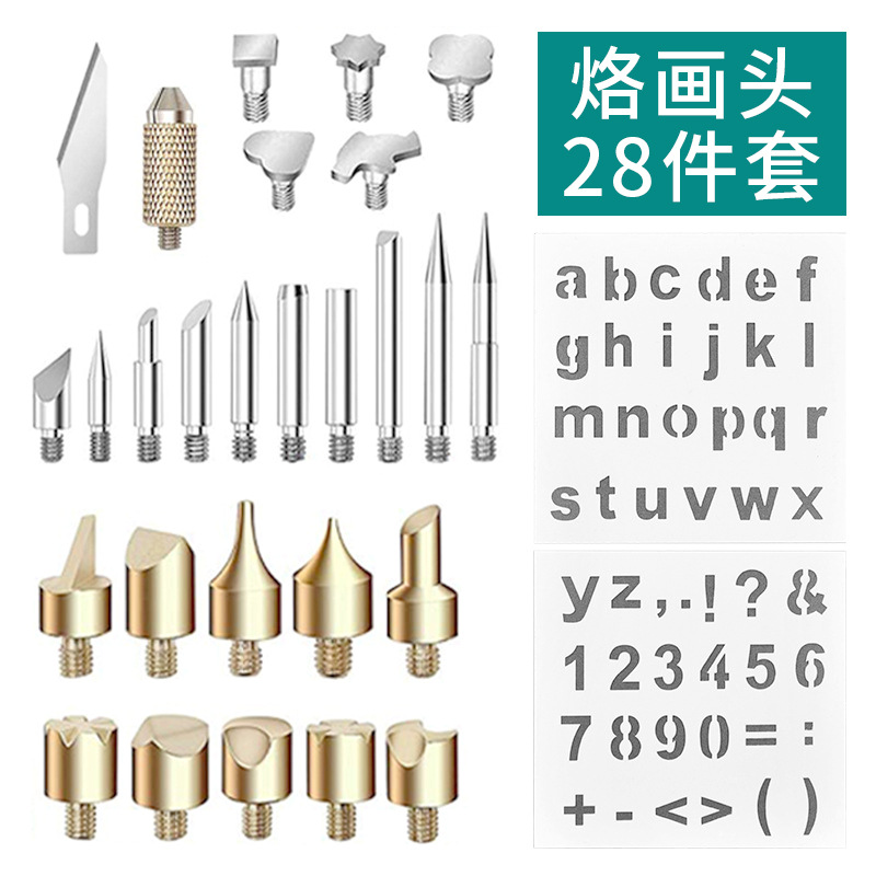 Handheld iron engravings 28-piece set for cross-border supply gourd engravings tools 28-piece set handmade leather carving mouth