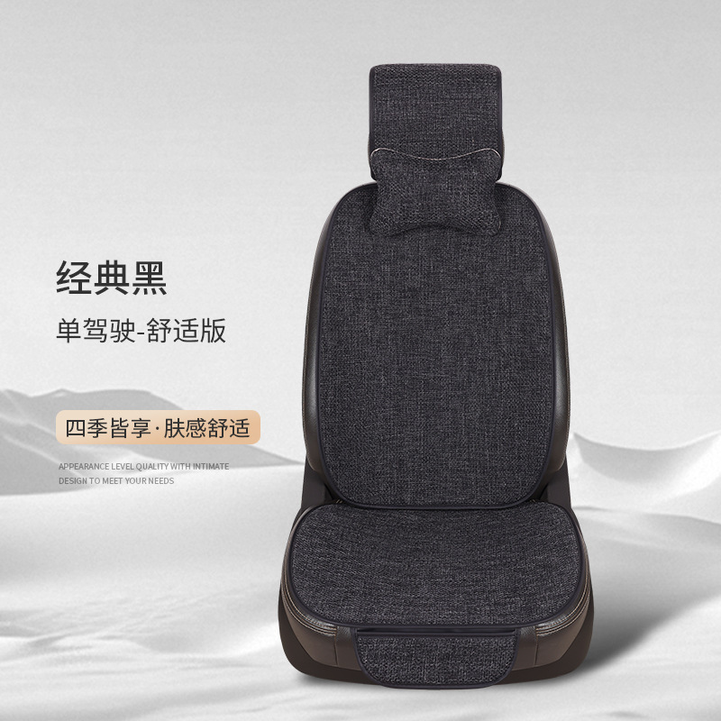 工場卸売車フルセットシートクッション四季通用リネン布芸七点セット五台車フルセットクッション|undefined