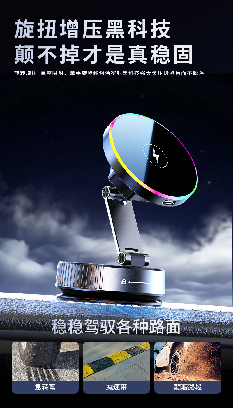 Cross-border wireless charging stand, rotating magnetic car phone holder, 15W fast charging, ambient light magnetic phone holder