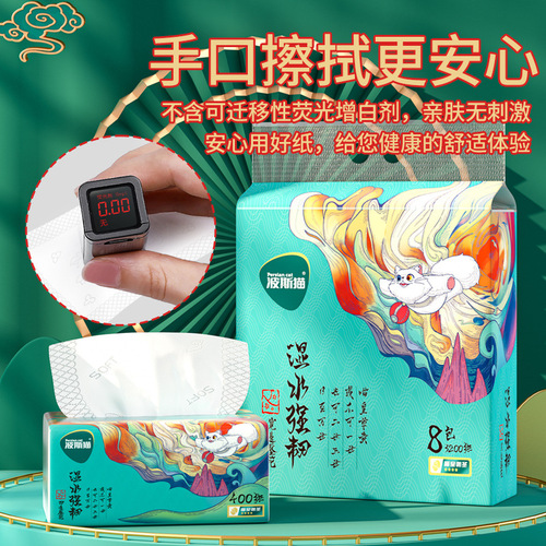 Persian Cat Tissue Paper Large Pack Toilet Paper Full Carton Economical Home Use Napkin Facial Tissue Hand Wipe Durable