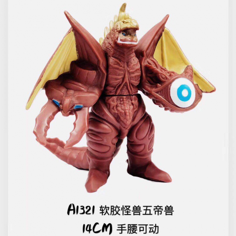 55 five emperors beast