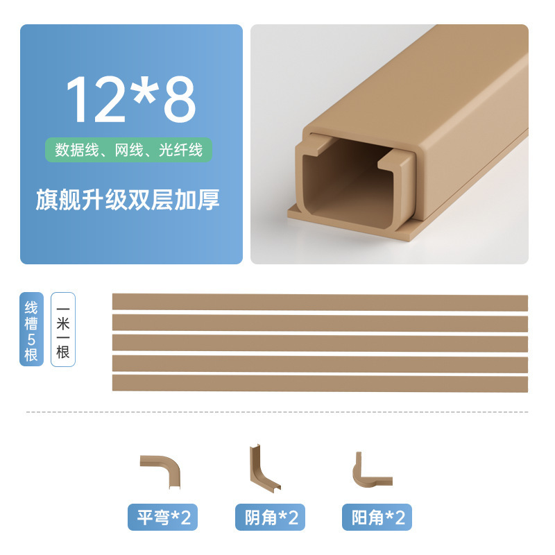 电线固定器网线收纳走线神器明线遮挡条隐形藏线墙面装饰线槽明装|undefined