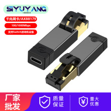 type c转RJ45网线USB3.0网卡电脑手机接宽带路由千兆高速千兆网卡